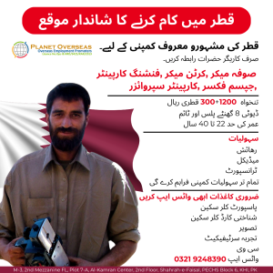 urgent need carpenter 4